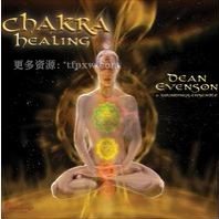 《七脉轮疗愈》音频插图 《七脉轮疗愈》音频插图