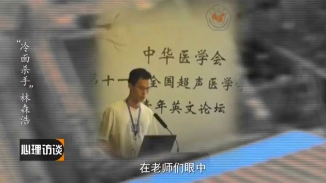 9年前, 复旦才子毒死舍友判死刑, 为何177名师生为他求情？插图10