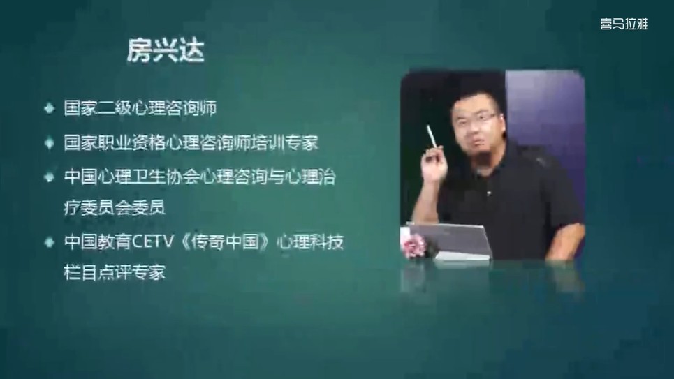 【房兴达】DSM-5评估标准与精神活性药使用常识插图