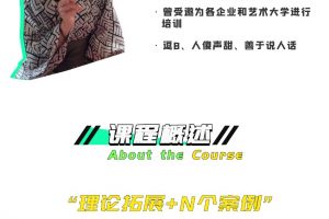 C4D大作战：百万UP的光之教程