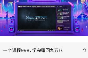 嘿马电商视觉营销特训班第二期课程