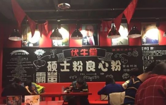 8年前，被董明珠痛批卖米粉的北大硕士，如今怎么样了？插图6