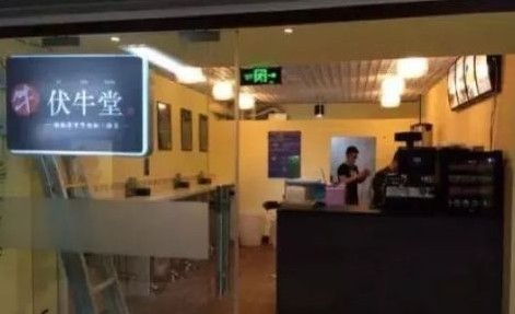 8年前，被董明珠痛批卖米粉的北大硕士，如今怎么样了？插图3