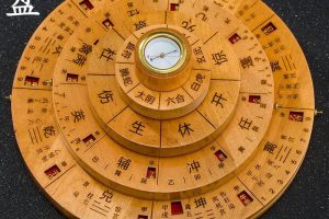 道宣文化阴盘奇门遁甲高级班课程