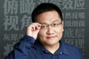 格物生命之理，致知演化之道