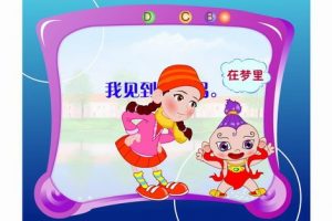 【作文】神童作文，最好的儿童作文动画教程