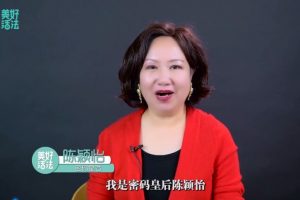 陈颖怡《解读你的生命密码》百度云下载