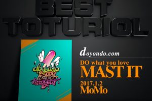 C4D电商海报第二季--立体艺术字专辑