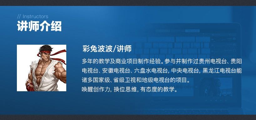 Premiere多机位剪辑案例教程插图1