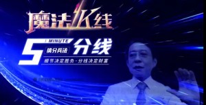 2022年王焕昌晚间点评-魔法K线视频（持续更新）