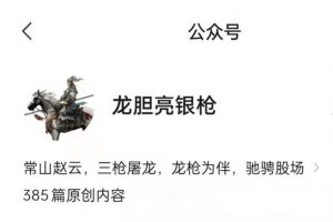 2022年【龙胆亮银枪】枪哥游资：极简看盘系统