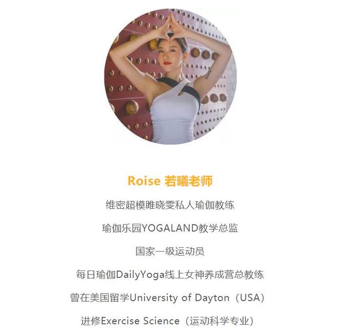 郭若曦美腿养成记，每天10分钟轻松拥有维密超模般美腿插图