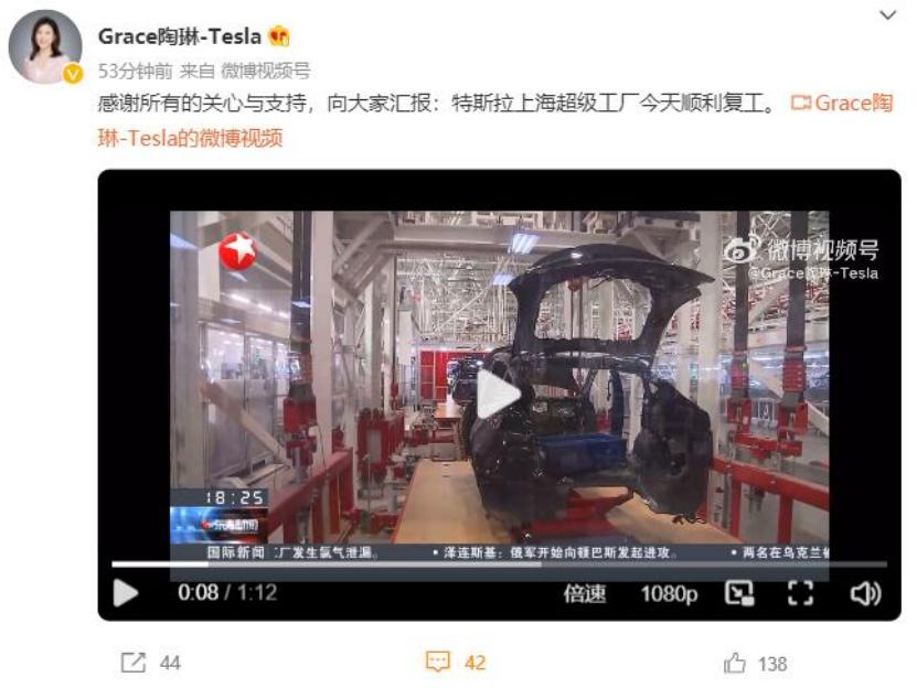 特斯拉上海工厂正式复工,8000名员工到岗!推动100多家供应商协同复工插图2 特斯拉上海工厂正式复工,8000名员工到岗!推动100多家供应商协同复工插图2