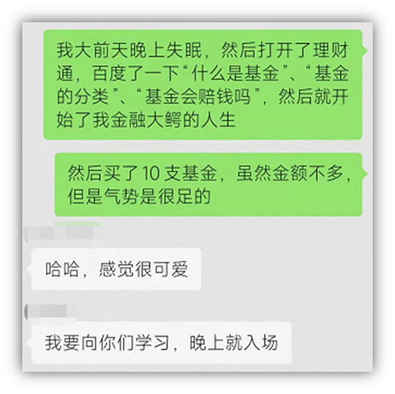 老韭菜股民自述:刚入市时想辞职,现在想辞世插图1 老韭菜股民自述:刚入市时想辞职,现在想辞世插图1
