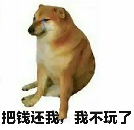 老韭菜股民自述:刚入市时想辞职,现在想辞世插图8 老韭菜股民自述:刚入市时想辞职,现在想辞世插图8