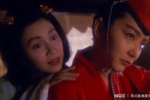 笑傲江湖系列电影1-3合集百度网盘下载