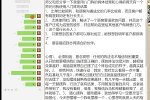 于城道奇门璇玑阵法视频课程