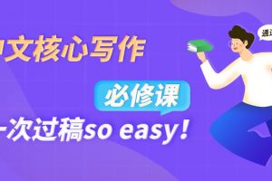 【小狗阅读】医学中文核心论文与硕博论文写作必修课