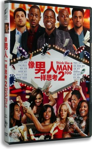 《像男人一样思考》1-2系列电影合集下载（高清720P）插图1