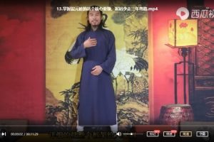 张正熙杨公风水内部班76节