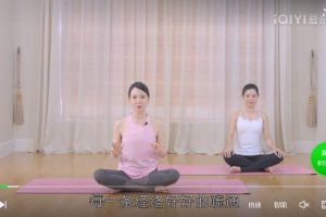 12堂减龄瑜伽课，重塑身材/排毒养颜