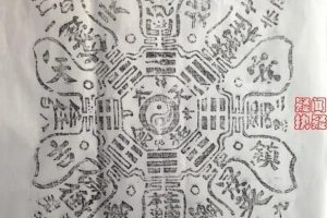 凤麟宗遁甲星阵，奇门星阵无需起盘，操作简单快捷（音频+文档）