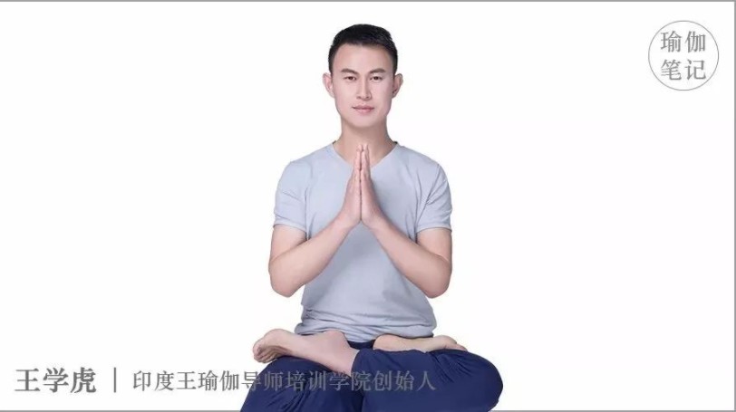 王学虎瑜伽《身体评估与手法矫正》视频+笔记插图
