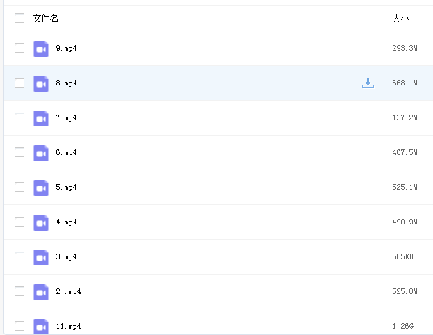 王进武《形法风水和理气风水》线下面授班视频讲座 百度云下载插图2