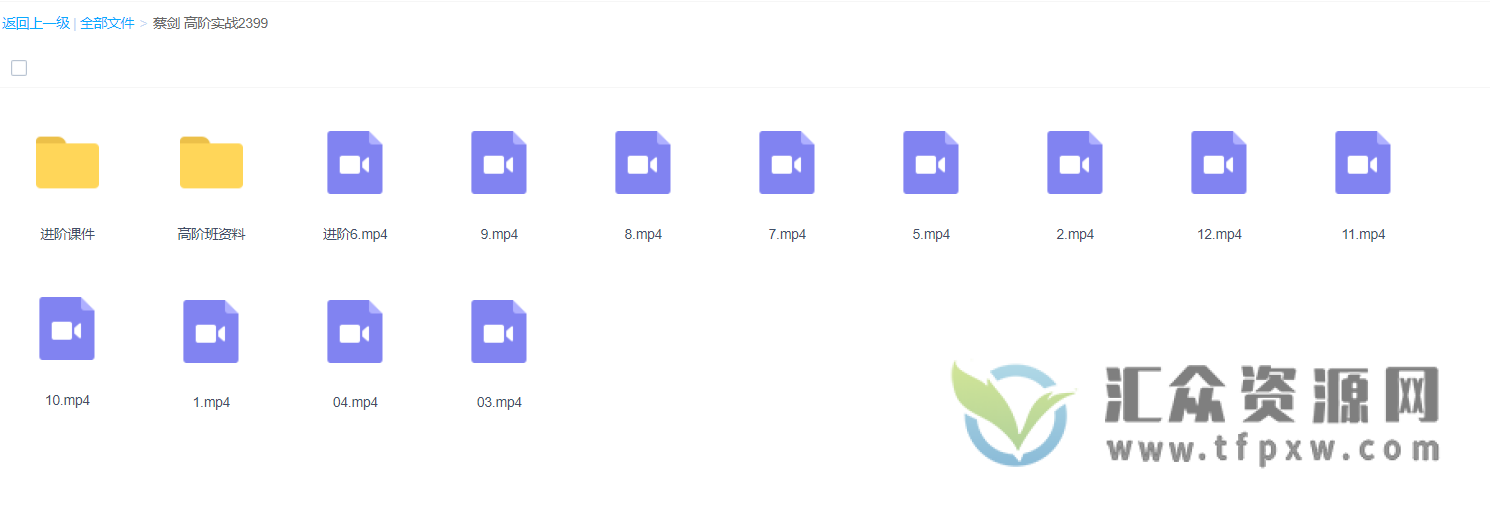 【哎呀音乐】蔡剑爵士吉他高阶实战课程(视频+课件资料) 百度云下载(价值2399)插图1 【哎呀音乐】蔡剑爵士吉他高阶实战课程(视频+课件资料) 百度云下载(价值2399)插图1