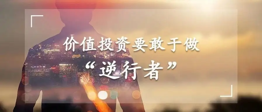 大A股指数重回3200点，我们该如何应对？插图2