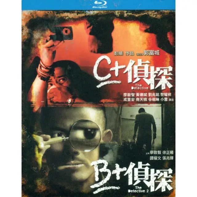 ABC+侦探三部曲系列电影百度网盘下载（中文字幕）