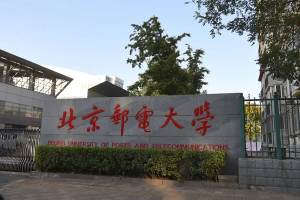 2022年北京邮电大学研究生报录比来了，考研同学速看！