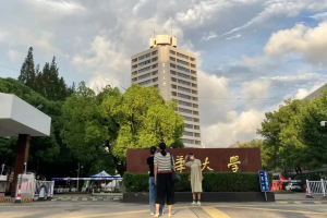 2022年东华大学研究生报录比来了，考研同学速看！