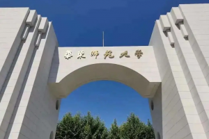 2022年华东师范大学研究生报录比来了，考研同学速看！
