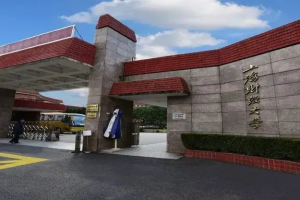 2022年上海财经大学研究生报录比来了，考研同学速看！