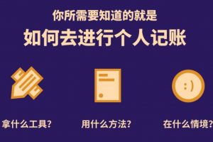 【少数派】从零开始做好个人记账，MoneyWiz 完全使用指南