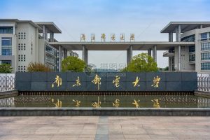 2022年南京邮电大学研究生报录比来了，考研同学速看！