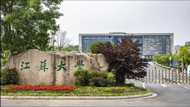 2022年江苏大学研究生报录比来了，考研同学速看！插图