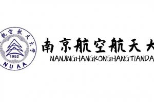 2022年南京航空航天大学研究生报录比来了，考研同学速看！