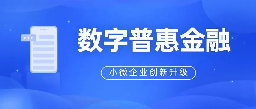 数字人民币的时代终于要来了，数字人民币即将全面开花！插图3