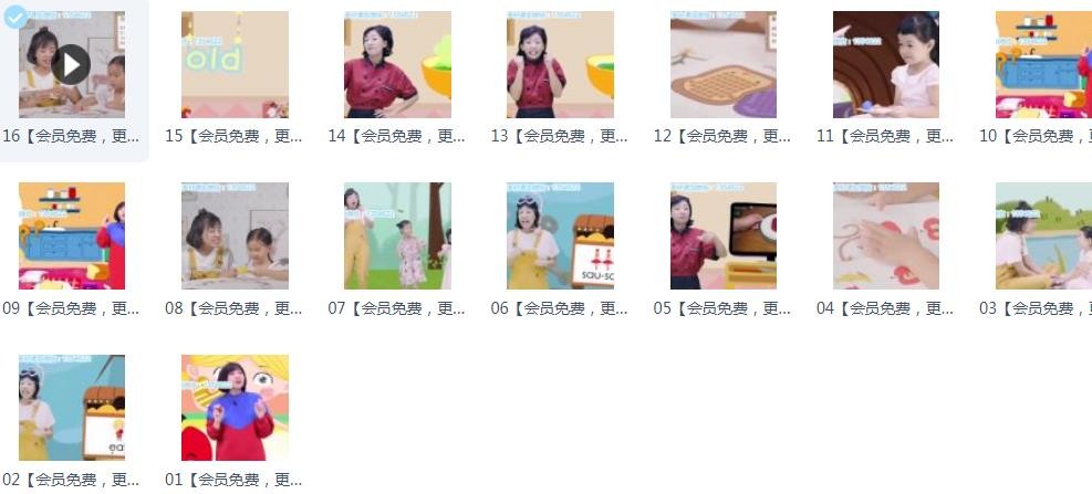 【唱唱启蒙英语】唱唱英语食物主题篇,适合0-6岁幼儿插图1 【唱唱启蒙英语】唱唱英语食物主题篇,适合0-6岁幼儿插图1