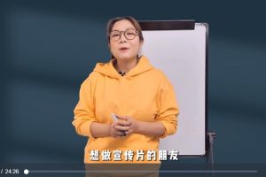 2022最新张暴撕《宣传片文案创作课》