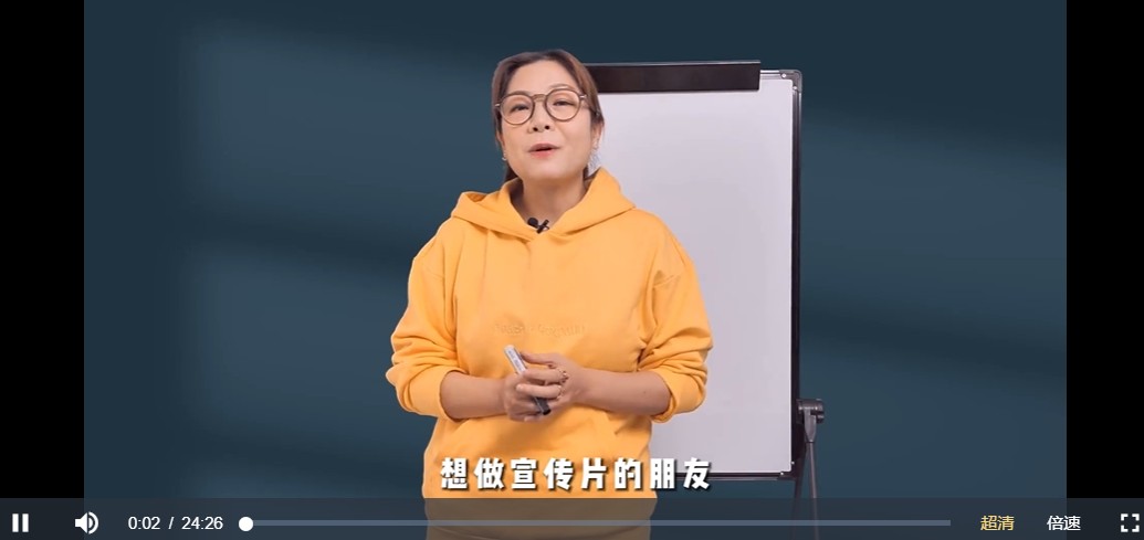 2022最新张暴撕《宣传片文案创作课》插图