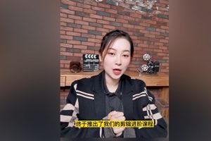 影像社剪辑进阶课（视频+资料）