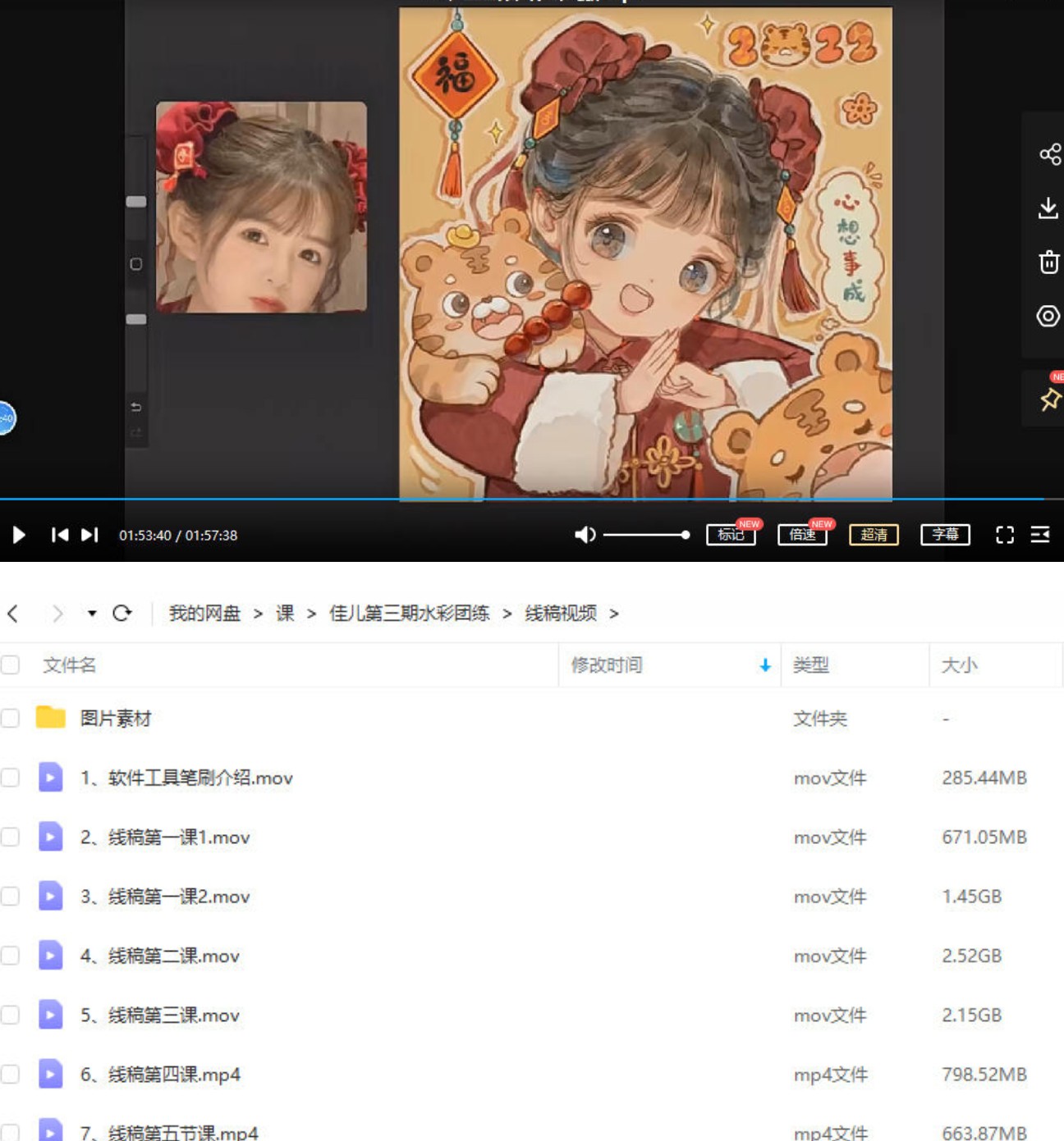 2022年佳儿水彩团练课程第三期(线稿+上色的综合团练课)插图 2022年佳儿水彩团练课程第三期(线稿+上色的综合团练课)插图