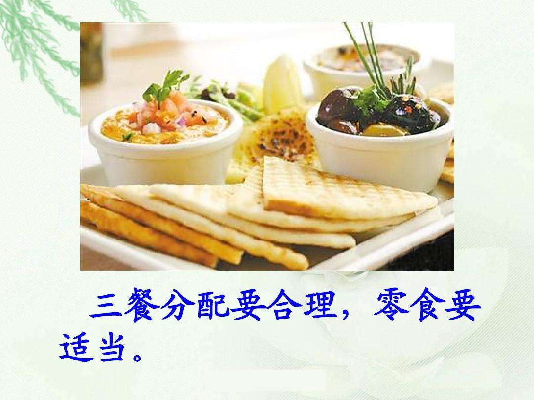 如何科学快速减肥，做到这6点你就成功了插图3