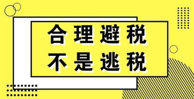 高收入家庭成功理财的案例分析，理财技巧你GET到了吗插图3