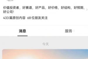 2022年老攀研究院-价值投资-好赛道、好产品、好结构、好预期、好公司