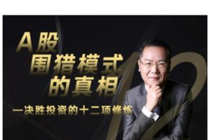 Morty.指数投资系列课，开始系统的学习，基金投资