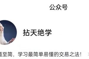 【拈天绝学】2022年拈天绝技（第二期）断层系列视频